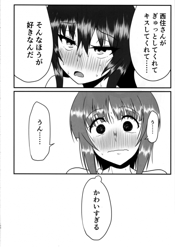 (C97) [SAGA Angel (Jinbaku-Ryuoh)] Nishizumi-san wa Sukebe da na 2 (Girls und Panzer)_30