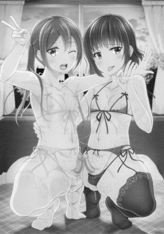 (C94) [Yukan high Zakura (Chieko)] Share House! x Share Penis!! 3 [English] [mysterymeat3]_01