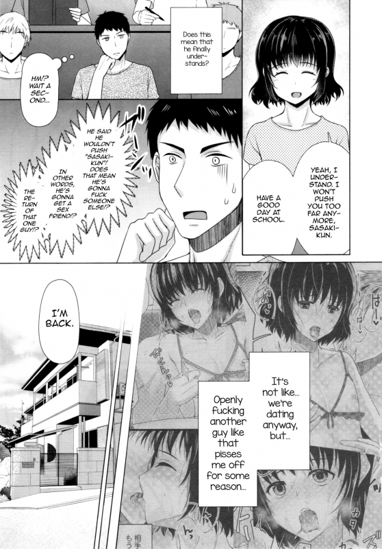 (C94) [Yukan high Zakura (Chieko)] Share House! x Share Penis!! 3 [English] [mysterymeat3]_11