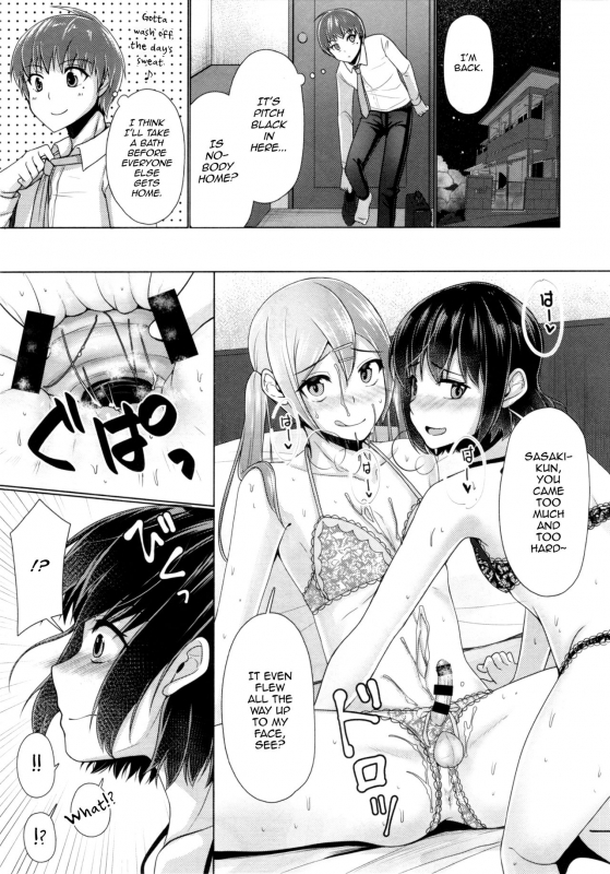 (C94) [Yukan high Zakura (Chieko)] Share House! x Share Penis!! 3 [English] [mysterymeat3]_17