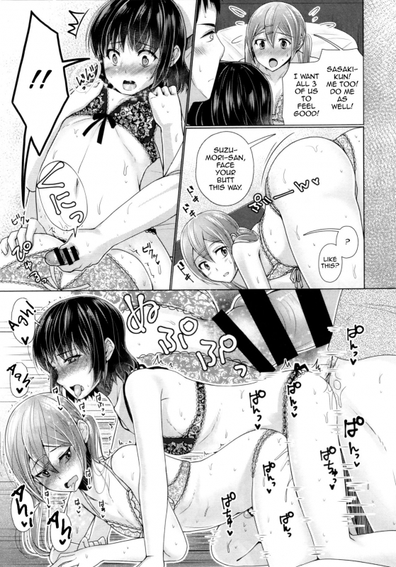 (C94) [Yukan high Zakura (Chieko)] Share House! x Share Penis!! 3 [English] [mysterymeat3]_19