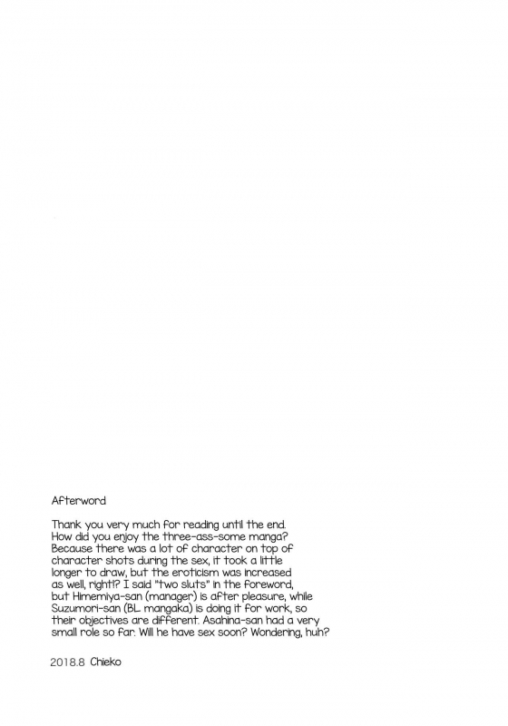 (C94) [Yukan high Zakura (Chieko)] Share House! x Share Penis!! 3 [English] [mysterymeat3]_23