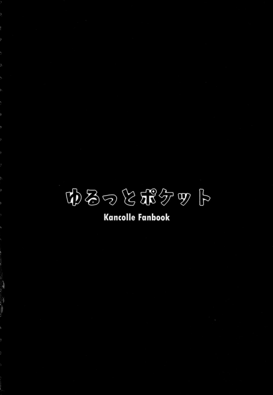 (C94) [Yurutto Pocket (Untue)] Teitoku wa Semai Toko Suki (Kantai Collectio_02