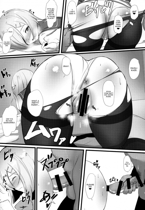 (C94) [Yurutto Pocket (Untue)] Teitoku wa Semai Toko Suki (Kantai Collectio_17