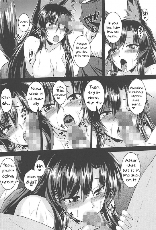 (C94) [Yuugen Jikkou (Gonzaburo-)] Ame no Yoru ni  In a rainy night (Touhou Proj_10