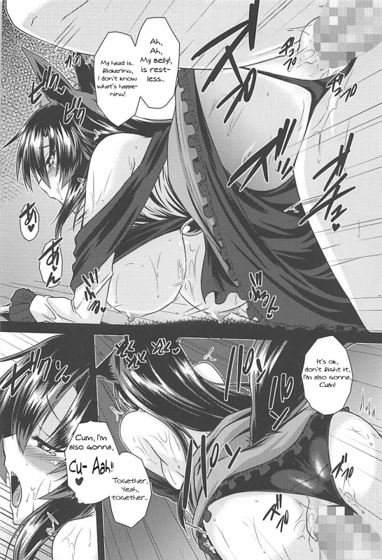 (C94) [Yuugen Jikkou (Gonzaburo-)] Ame no Yoru ni  In a rainy night (Touhou Proj_20