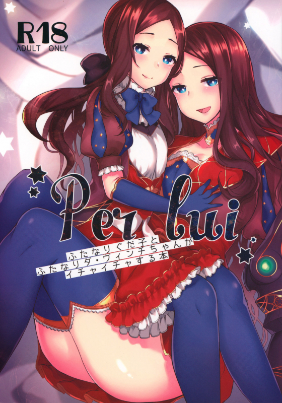 (C94) [anoprimal (Anoshabu)] Per Lui ~ Futanari Gudak_00