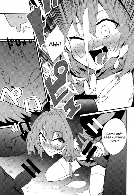 (C94) [hanibi land (hanibi)] Mob Oji-san to Hakudaku Mamire no Shota Astolfo (Fate_11