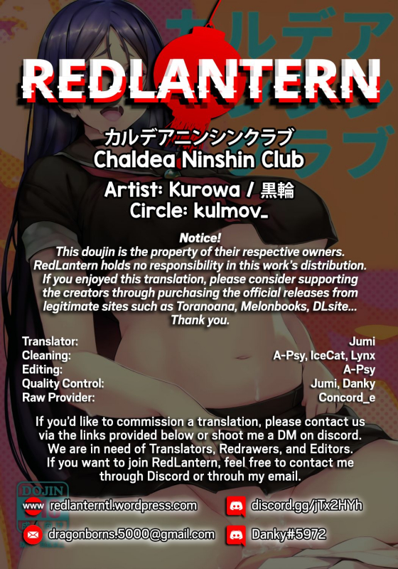 (C94) [kulmov_ (Kurowa)] Chaldea Ninshin Club (FateGrand Order) [English] [RedLantern]_26