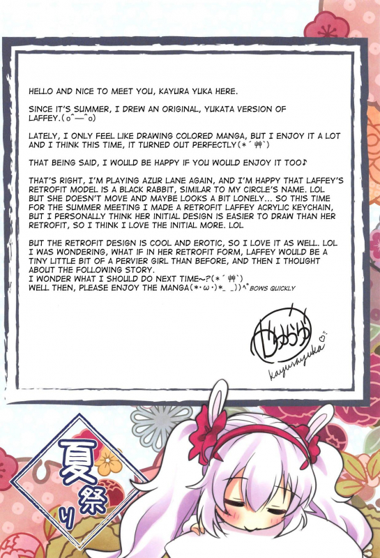 (C94) [kurousagi (Kayura Yuka)] Natsumatsuri (Azur Lane) [English] [Tabunne Scans]_02