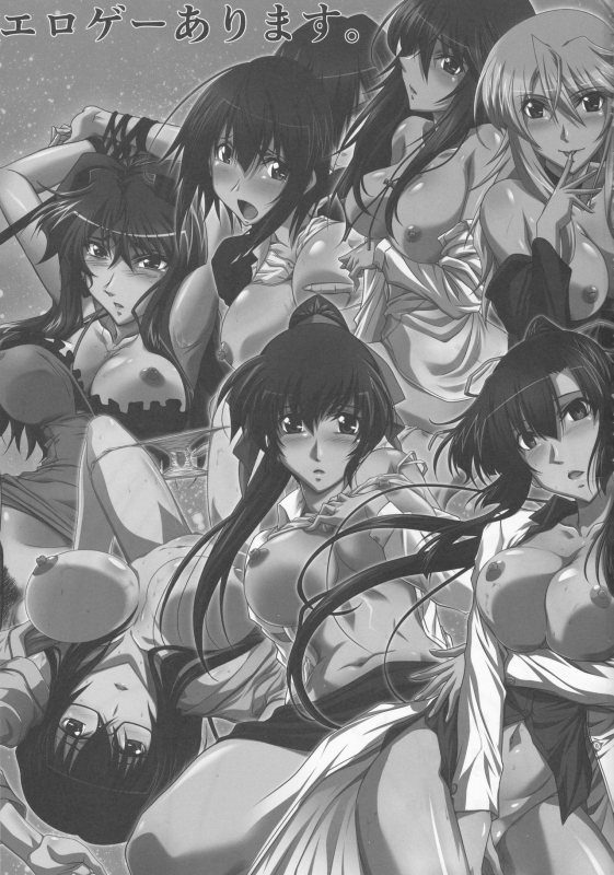 (C97) [STUDIO TRIUMPH (Mutou Keiji)] Astral Bout Ver. 42 (Sword Art Online)_23