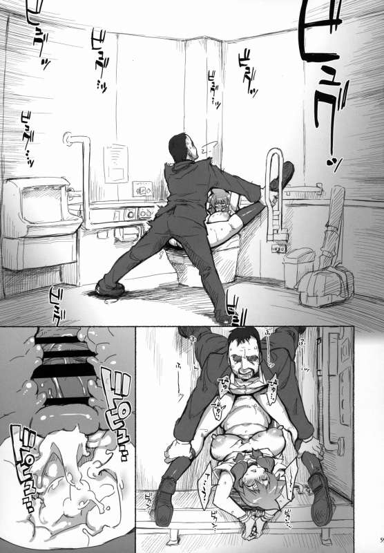 (C97) [Sago-Jou (Seura Isago)] Sagojo Complex!-'19 (Various)_057