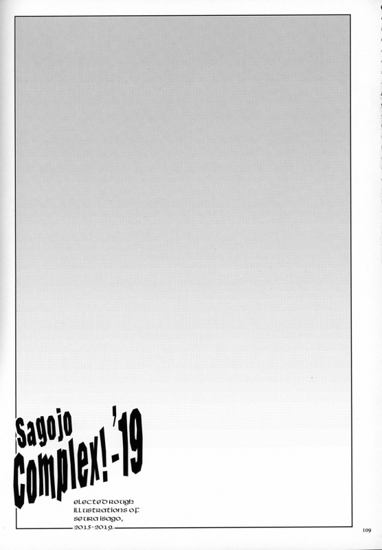 (C97) [Sago-Jou (Seura Isago)] Sagojo Complex!-'19 (Various)_107
