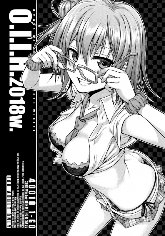 (C95) [40010 1-GO (Shimanto Shisakugata)] O.I.I.H.2018w. (Various) [English] =Mr.MPD=_00
