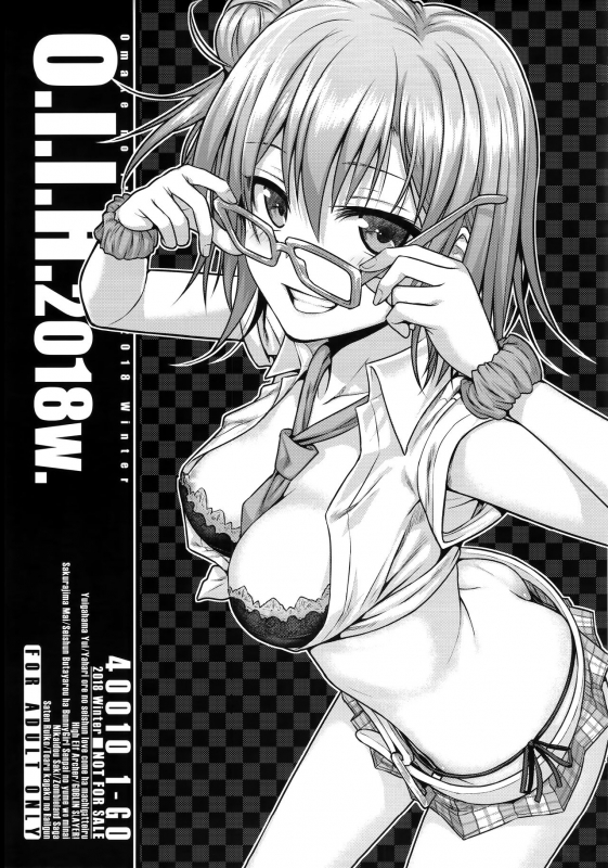 (C95) [40010 1-GO (Shimanto Shisakugata)] O.I.I.H.2018w. (Various) [English] [NHNL]_0