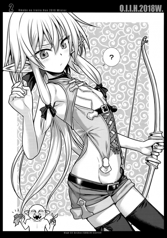 (C95) [40010 1-GO (Shimanto Shisakugata)] O.I.I.H.2018w. (Various) [English] [NHNL]_1