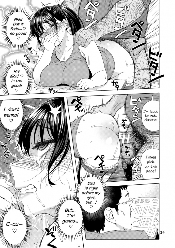 (C95) [666Protect (Jingrock)] Otouto no Musume 2  My Little Brother's Daughter 2 [English] =LWB=_23