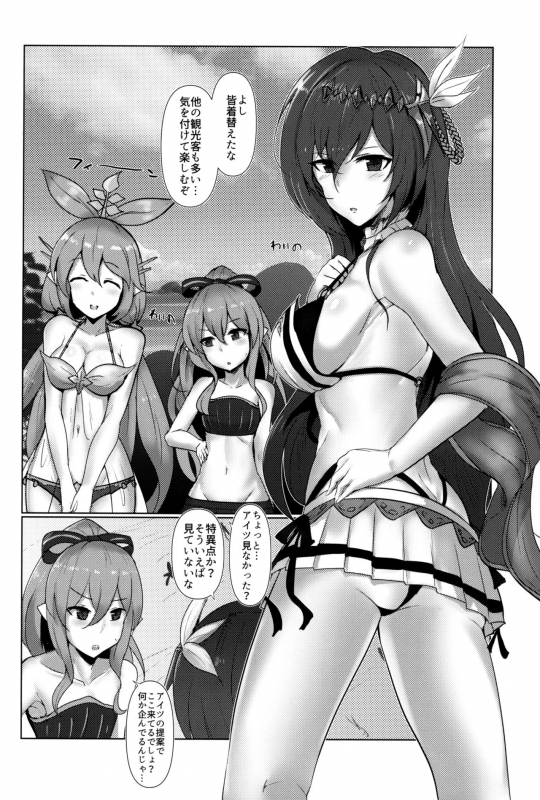 (C97) [Sasakama Box (Rumiya Isasa)] Shiniki Shinpan HL (Granblue Fantasy)_04