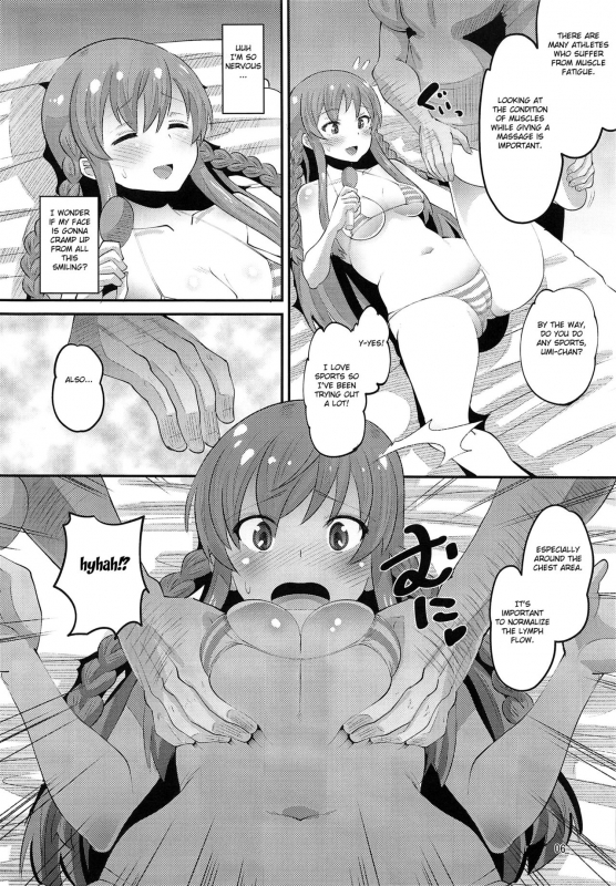 (C95) [AMP (Norakuro Nero)] Kousaka Umi Kyousei Sports Massage (Th_04