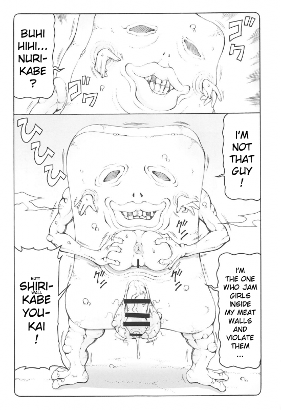 (C95) [Abarenbow Tengu (Izumi Yuujiro)] Nuko Musume vs Youkai Shirikabe (Ge_07