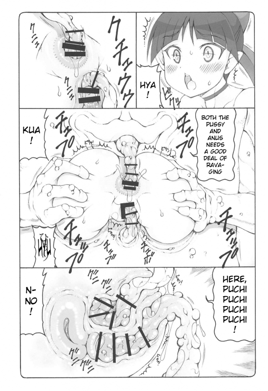 (C95) [Abarenbow Tengu (Izumi Yuujiro)] Nuko Musume vs Youkai Shirikabe (Ge_10