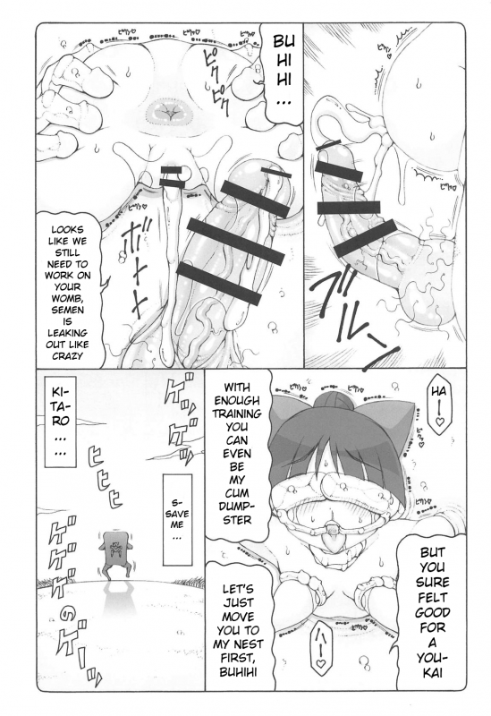 (C95) [Abarenbow Tengu (Izumi Yuujiro)] Nuko Musume vs Youkai Shirikabe (Ge_24