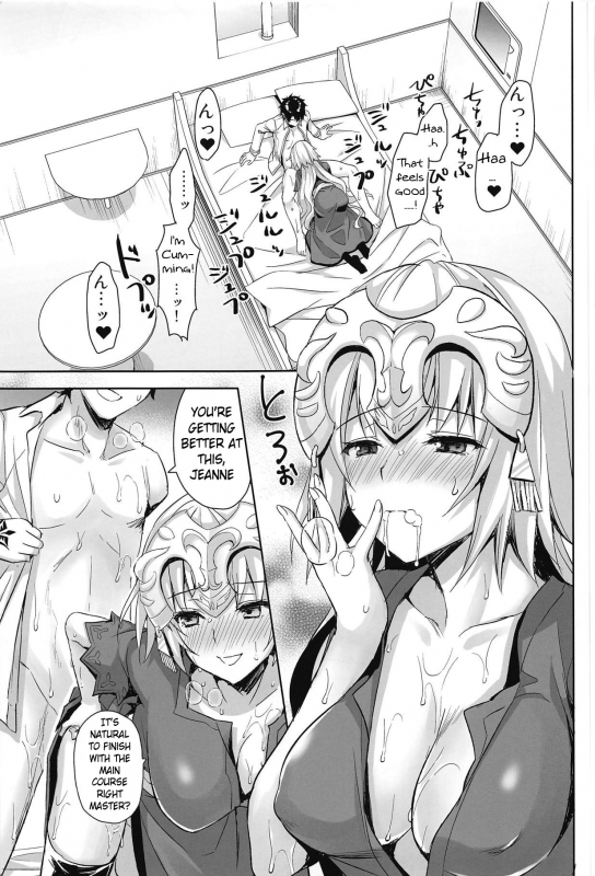 (C95) [Aigamodou (Ayakawa Riku)] Watashi wa Otona nanode _01