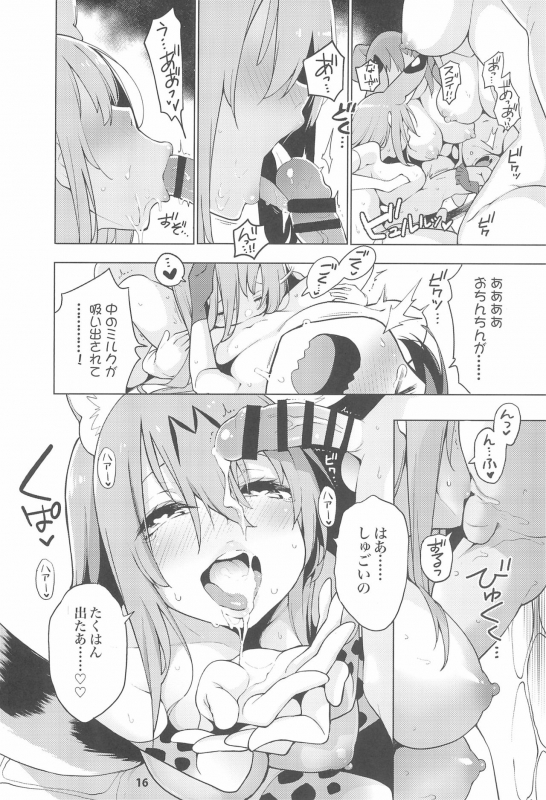 (C97) [Service Heaven (Hayashi)] Miwaku no Serval Nee-san ~Paradise~ (Kemono Friends)_17