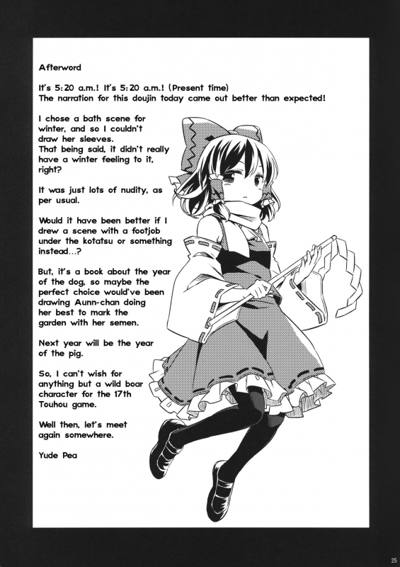 (C95) [Animal Passion (Yude Pea)] Kisetsu no Wank_23