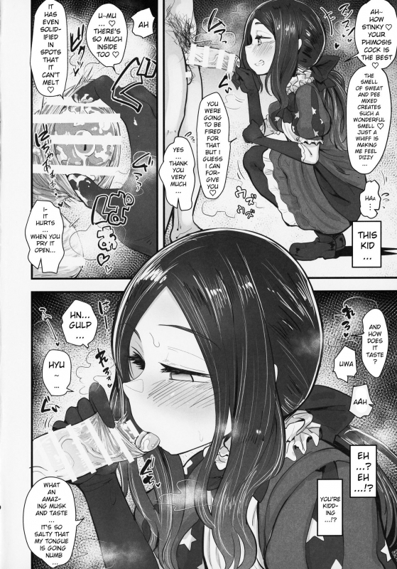 (C95) [Anon's Flood Myth (Anon 2-okunen)] Tenpu no Ecchi EX (FateGrand Order) [English] [_02