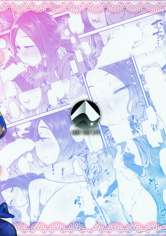 (C95) [Anon's Flood Myth (Anon 2-okunen)] Tenpu no Ecchi EX (FateGrand Order) [English] [_21