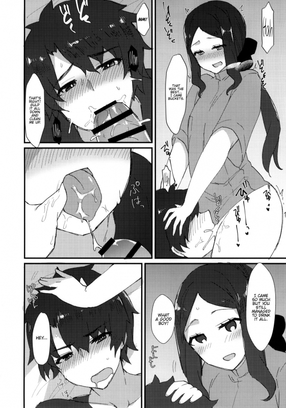 (C95) [Anoprimal (Anoshabu)] Da Vinci-chan no Oil Massage-ten e Youkoso ♥ (FateGran_12