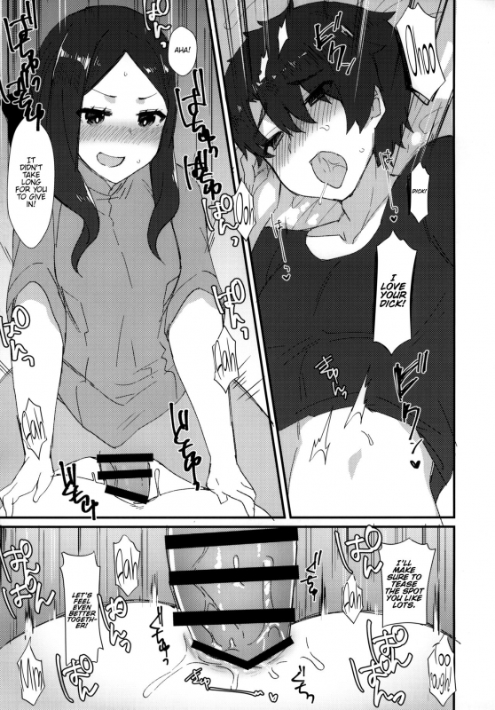 (C95) [Anoprimal (Anoshabu)] Da Vinci-chan no Oil Massage-ten e Youkoso ♥ (FateGran_15