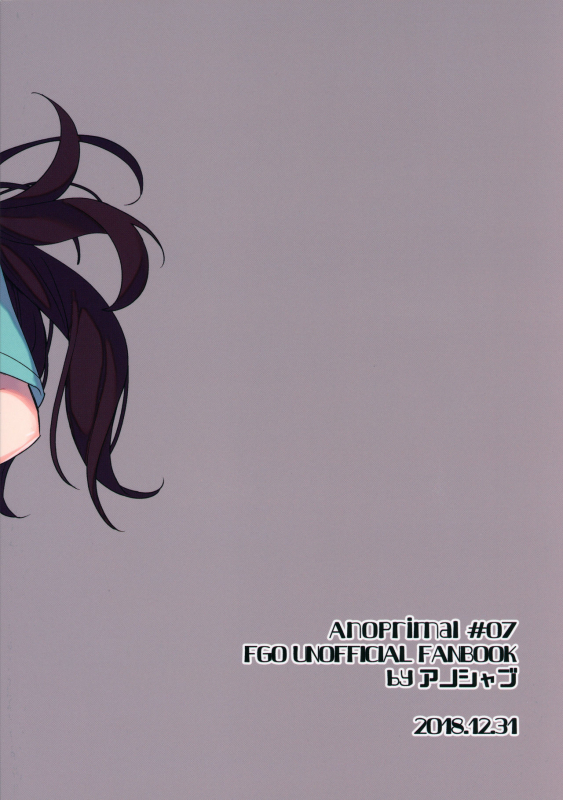 (C95) [Anoprimal (Anoshabu)] Da Vinci-chan no Oil Massage-ten e Youkoso ♥ (FateGran_21