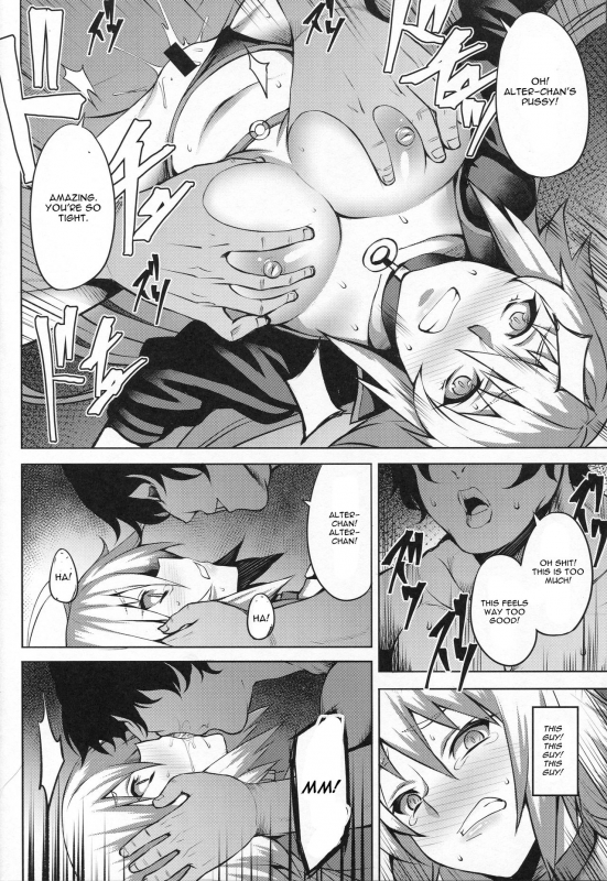 (C95) [Avion Village (Johnny)] ENDLESS VACANCES (FateGrand Order) [English] [CGrascal]_07