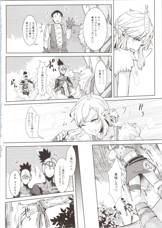 (C97) [Shinsei Lolishota (kozi, Kuzumochi)] Hobaku Shita Yuusha ni Adauchi o (The Legend of Zelda)_03