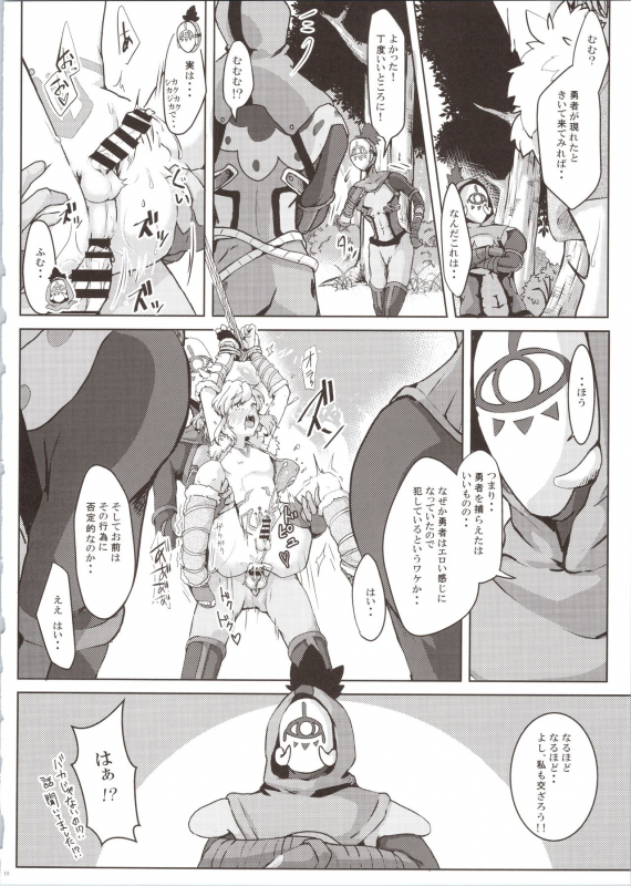 (C97) [Shinsei Lolishota (kozi, Kuzumochi)] Hobaku Shita Yuusha ni Adauchi o (The Legend of Zelda)_11