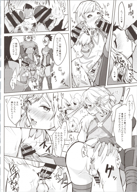 (C97) [Shinsei Lolishota (kozi, Kuzumochi)] Hobaku Shita Yuusha ni Adauchi o (The Legend of Zelda)_13