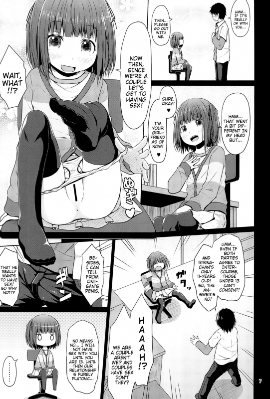 (C95) [Azure (Kagono_06