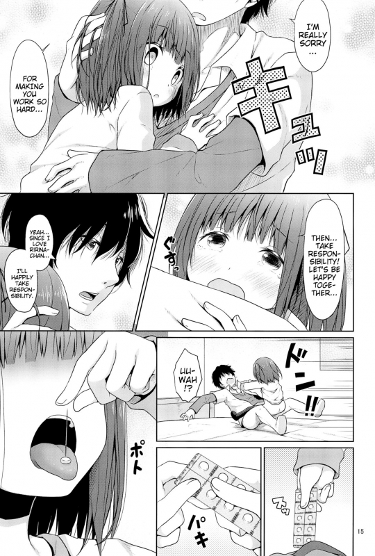 (C95) [Azure (Kagono_14