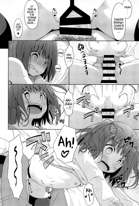 (C95) [Azure (Kagono_17