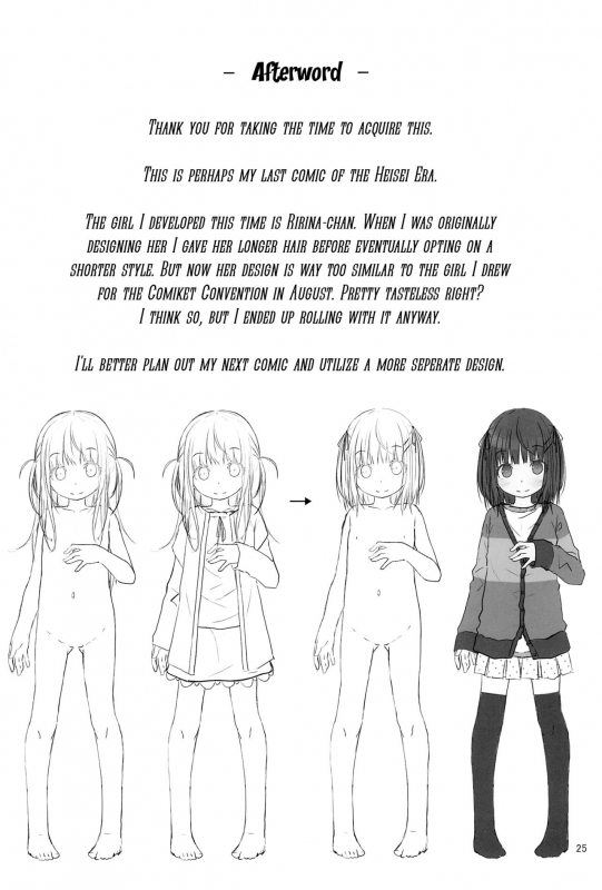 (C95) [Azure (Kagono_24