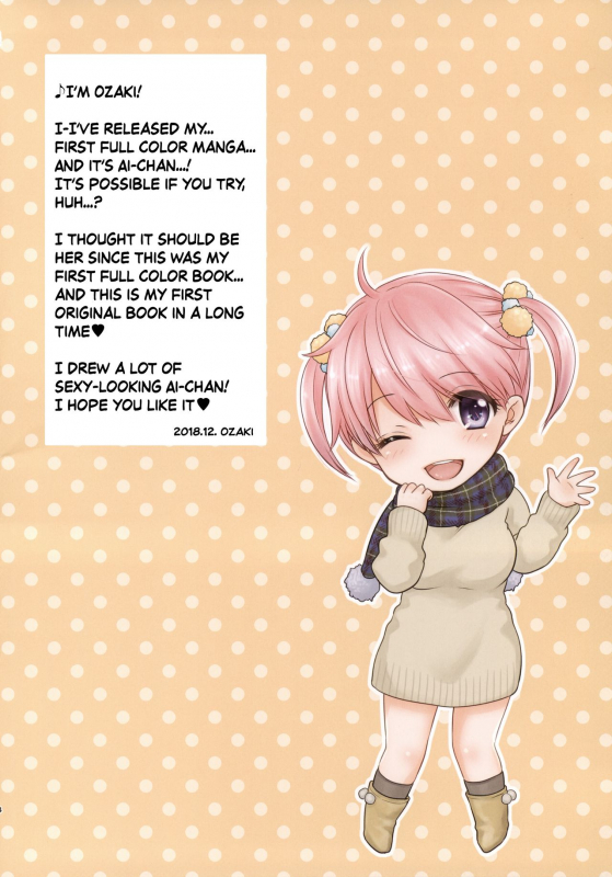 (C95) [BEAT-POP (Ozaki Miray)] Crazy Rendezvous [English] [N04h]_02