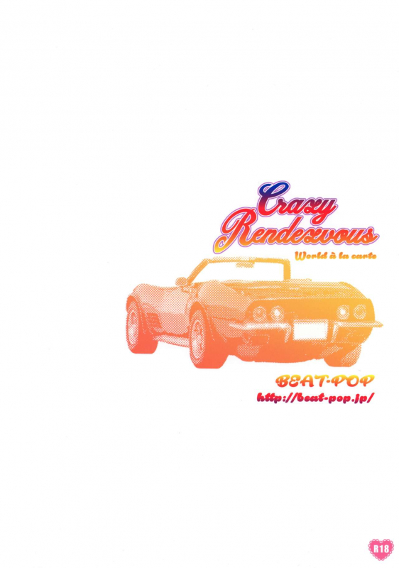 (C95) [BEAT-POP (Ozaki Miray)] Crazy Rendezvous [English] [N04h]_25