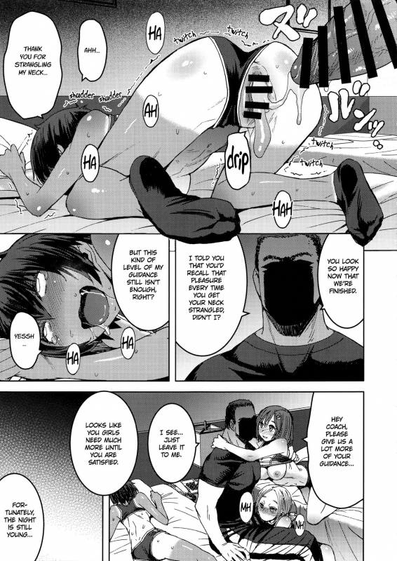 (C95) [Bakunyu Fullnerson (Kokuryuugan)] Joshi Rikujou Koubi (Dantai no Bu) [English] [Omeg_23