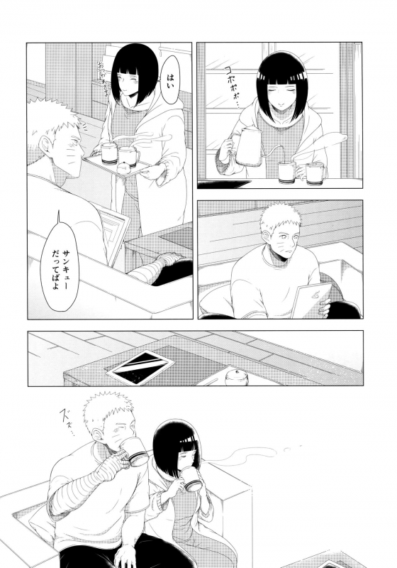 (C97) [Shio Kyabetsu (Megumi)] Mayonaka ni Sosogu Hot Milk (Boruto)_04