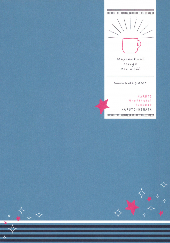 (C97) [Shio Kyabetsu (Megumi)] Mayonaka ni Sosogu Hot Milk (Boruto)_23