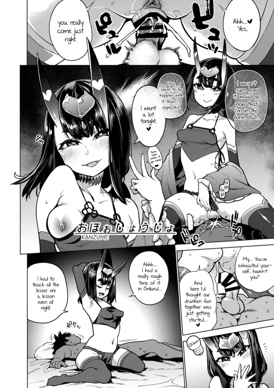 (C95) [Banana Koubou (Ao Banana)] Oni to Majo no Buta-san Master Sakusei Ecchi_25