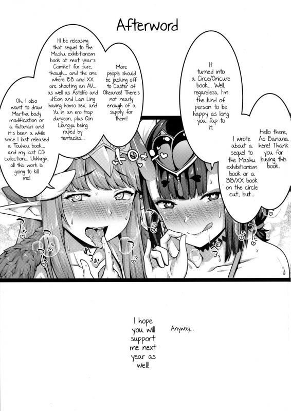 (C95) [Banana Koubou (Ao Banana)] Oni to Majo no Buta-san Master Sakusei Ecchi_35