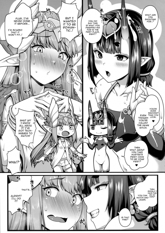 (C95) [Banana Koubou (Ao Banana)] Oni to Majo no Buta-san Master _12